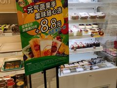 -85度C(北京陶然店)
