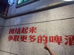 -楠火锅(昆山金鹰店)