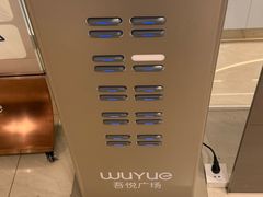 -吾悦广场(常州武进店)