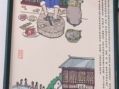 -建新园过桥米线(金碧广场店)