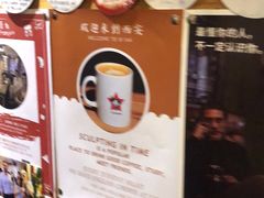 -雕刻时光咖啡馆(师大路店)