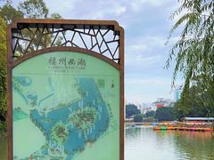 -西湖公园(鼓楼区)