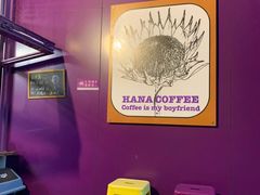 -HANA COFFEE(长寿路店)