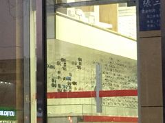 -张三眼镜(知春路店)