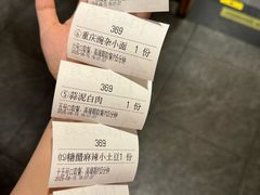 -小街天府(西工小街店)