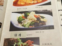 菜单-登瀛楼(鼓楼店)