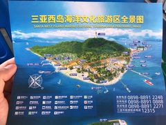 -三亚西岛海洋文化旅游区