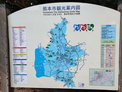 -水前寺成趣园