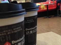 -达美乐比萨(国瑞北路店)