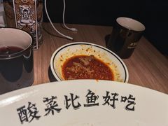 -太二酸菜鱼(天鹅湖万达店)