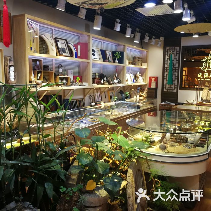 北京万特黄金珠宝交易中心