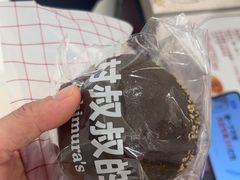 -西村叔叔的店·面包·甜品·蛋糕(崂山丽达店)