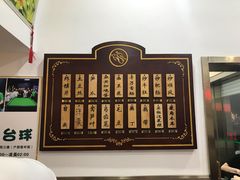 -蓝精灵饺子店
