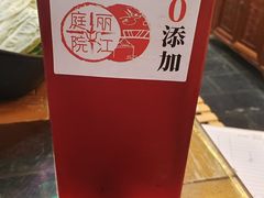-丽江庭院之爱在路上(西单店)