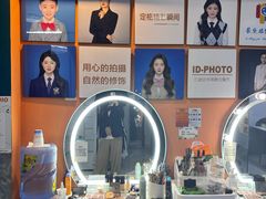 -爱定格照相馆·证件照(深圳宝安壹方城店)