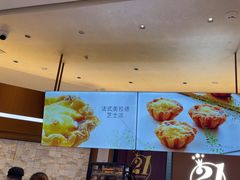 -21克拉面包(崂山万象汇店)