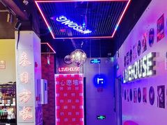 -唱吧麦颂KTV(马驹桥店)