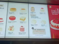 -LELECHA乐乐茶(月星环球港店)