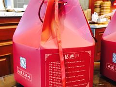 -勤德兴(湖滨路店)