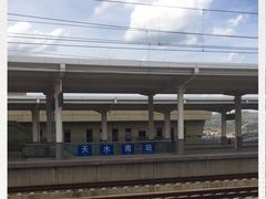 -天水南站