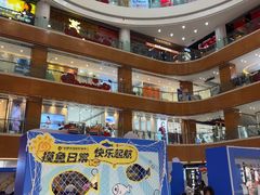 -铜锣湾国际购物中心