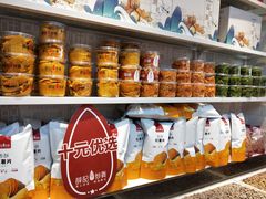 -薛记炒货(印象济南店)