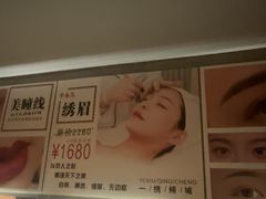 -施奈儿.洗头頭療.按摩SPA.采耳(上梅林店)