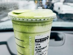 -星巴克(北京三里河东路店)