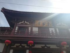 -西安青龙寺遗址景区