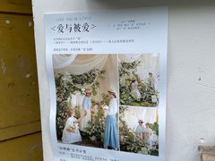 -知物癖(牛王庙店)