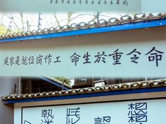 -渣滓洞