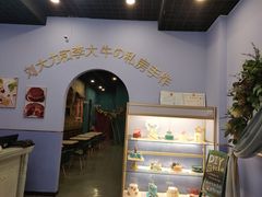 -李大牛和刘大力手作甜品(凯德店)