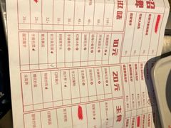 -龙巢盱眙龙虾·牛蛙·烧烤宵夜(八卦岭店)