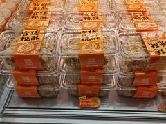 -BreadTalk面包新语·烘焙蛋糕(中心书城店)