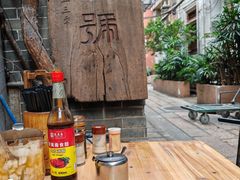 -吴财记面家(大同路店)