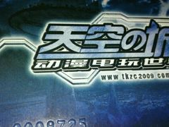 -明日世界电玩城(之心城店)