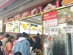 -方中山胡辣汤(成都首店)