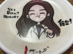 -柳叶刀烧烤(北大清华店)
