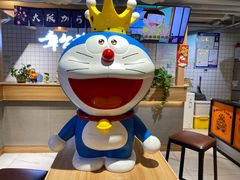 -章台柳铜锣烧(苏州中心店)