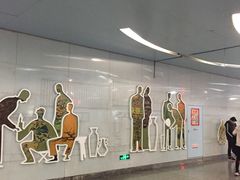 -潘家园(地铁站)