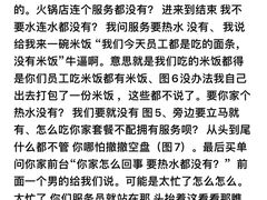 -哥老官重庆美蛙鱼头(西湖银泰十一哥店)