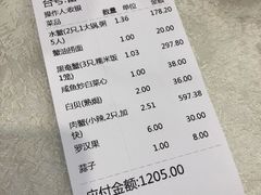 -三辣馆