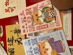 -鸡鸣赐茶(鸡鸣寺路店)