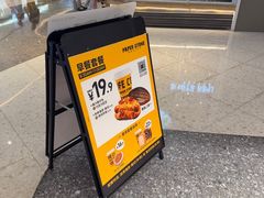 -PAPER STONE BAKERY(天汇广场店)
