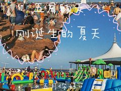 -碧海金沙