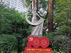 -兰溪青年公园