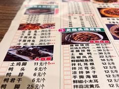 -老号尤兔头(幸福店)