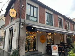 -Money Shops(愚园路店)