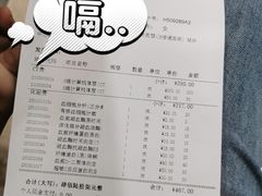 -上海交通大学医学院附属仁济医院(南院)