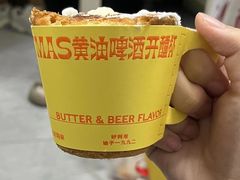 -好利来(马栏广场店)